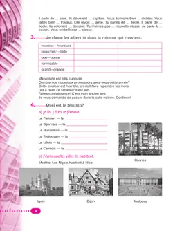 Французский язык. Рабочая тетрадь. 6 класс. 16