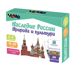 Настольная игра Мемо. Наследие России. Природа и культура 1