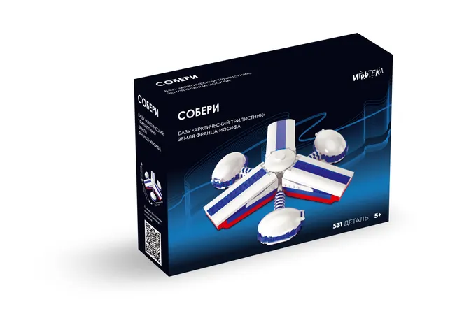 СОБЕРИ базу "Арктический трилистник", земля Франца-Иосифа. Конструктор 1 СОБЕРИ базу "Арктический трилистник", земля Франца-Иосифа. Конструктор 1