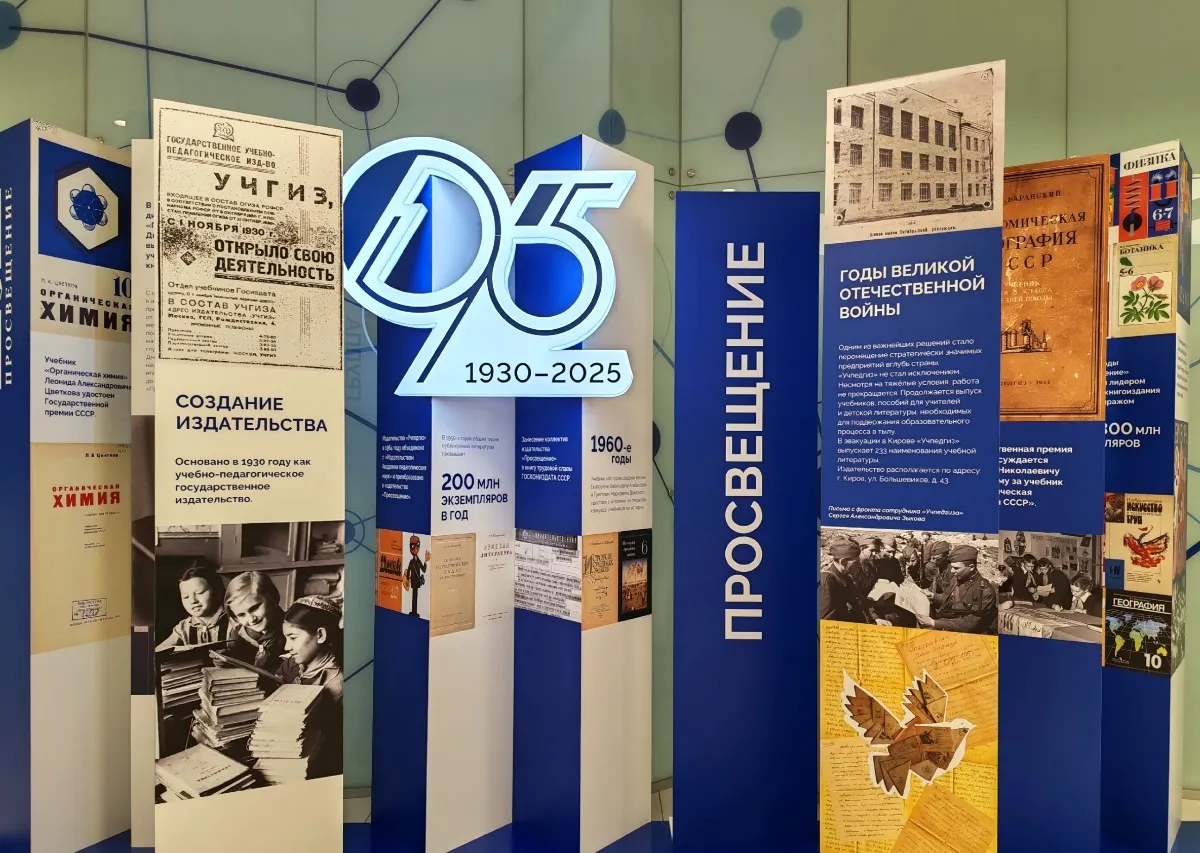 Основное изображение