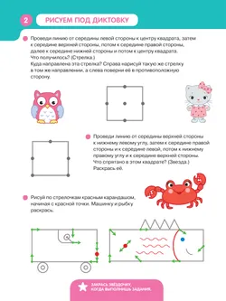 Знакомимся с клеткой 47