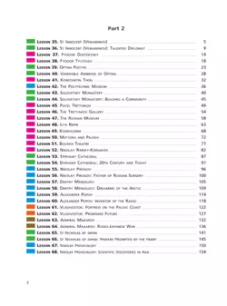 Английский язык. Славное наследие России, XIX век : 10–11-е классы: учебное пособие: в 2 частях. Часть 2 20