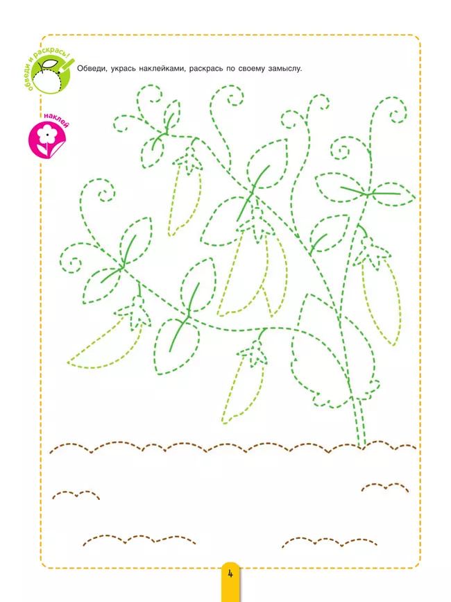 Пересказки на логопедических занятиях и не только. Часть 3 11 Пересказки на логопедических занятиях и не только. Часть 3 11