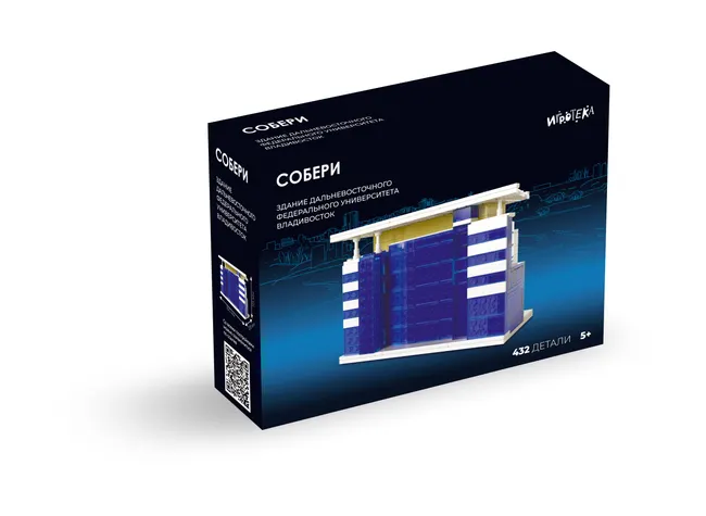 СОБЕРИ здание Дальневосточного федерального университета, Владивосток. Конструктор 1 СОБЕРИ здание Дальневосточного федерального университета, Владивосток. Конструктор 1