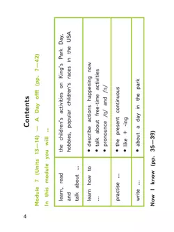 Английский язык. 3 класс. В 4-х ч. Ч.4 (версия для слабовидящих) 24