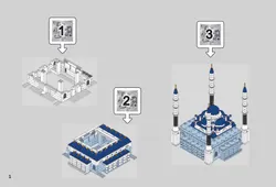 СОБЕРИ здание мечети "Сердце Чечни", Грозный. Конструктор 11