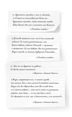 Последние холода. Повести 14