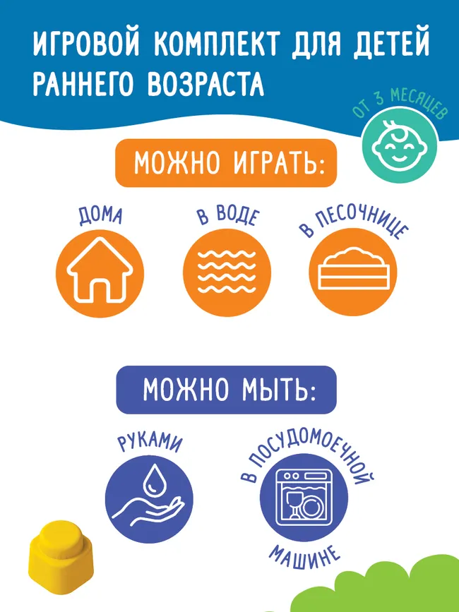 Мягкий ЧУДО-ЗООПАРК. Конструктор для детей от 3 месяцев до 3 лет 16