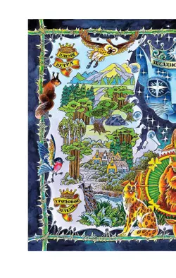 Коты-воители. Золотая коллекция. Пророчество Синей Звезды. Хантер. 54