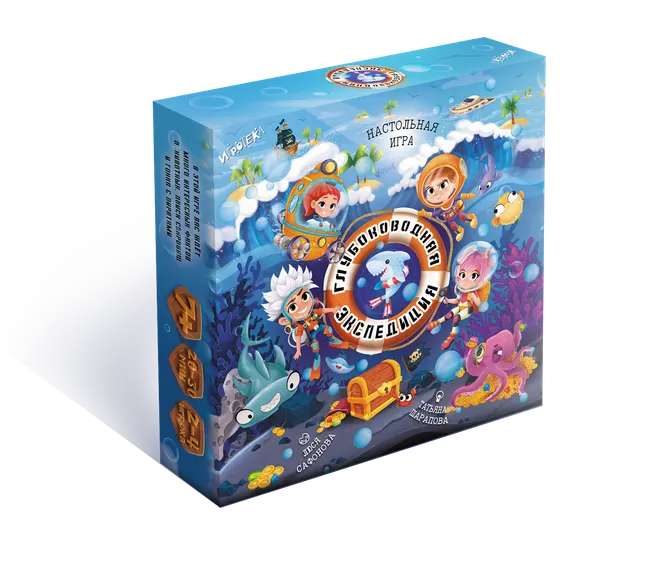 Глубоководная экспедиция. Настольная игра 1 Глубоководная экспедиция. Настольная игра 1