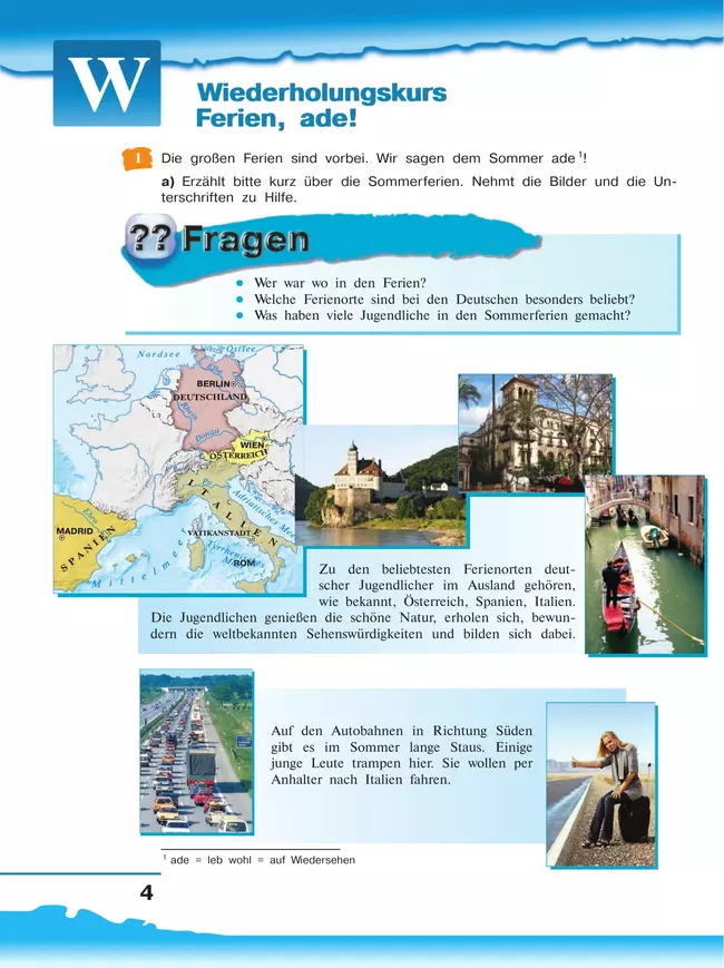 Немецкий язык. 9 класс. Учебник 7 Немецкий язык. 9 класс. Учебник 7