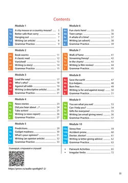 Английский язык. Рабочая тетрадь. 7 класс 7