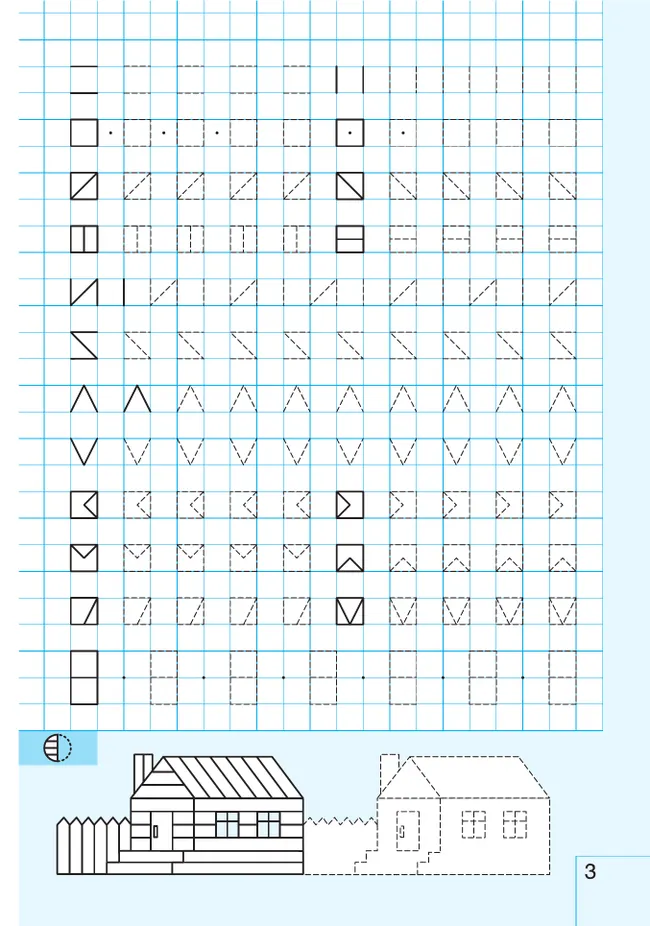 Прописи цифр 15