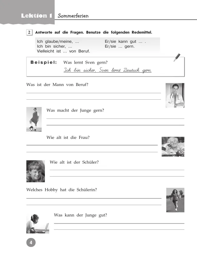 Немецкий язык. Рабочая тетрадь. 7 класс 5