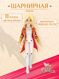 Кукла Тара делюкс TARA DUNCAN 27 см с питомцем Галла и аксессуарами 18