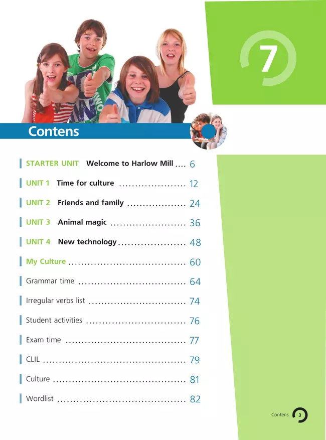 Английский язык. 7 класс. В 2-х частях. Часть 1. Учебное пособие 41