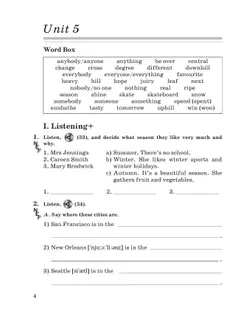 Афанасьева, Михеева. Английский язык как второй иностранный. 7 класс. Рабочая тетрадь. В 2 ч. Часть 2 20