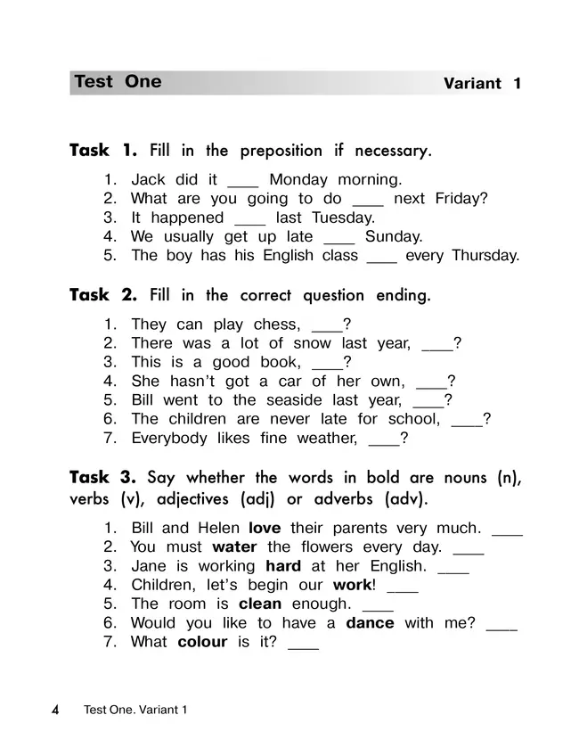 Английский язык. Контрольные и проверочные работы. 4 класс 14 Английский язык. Контрольные и проверочные работы. 4 класс 14