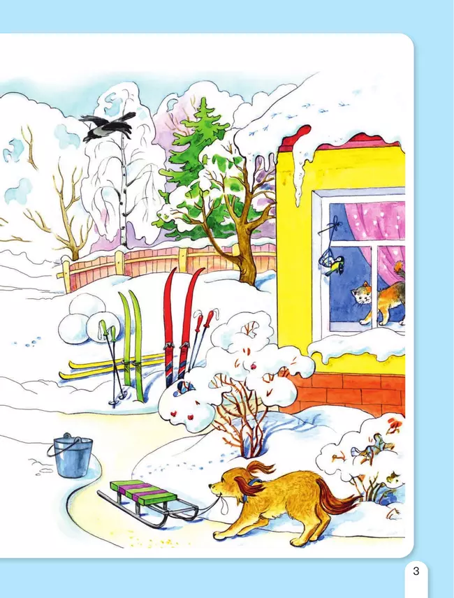 Зимняя математика. Игровые задания для дошкольников (с наклейками) 10
