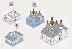 СОБЕРИ здание собора Святой Софии, Великий Новгород. Конструктор 4