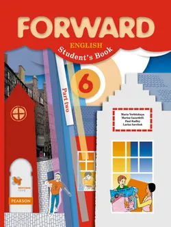 Английский язык. 6 класс. Учебник. В 2 ч. Часть 2 1