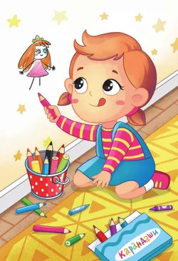 Принцесса на обоях 12