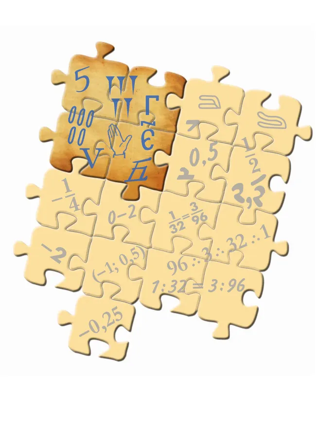 Математика. 5 класс. Базовый уровень. Учебник. В 2 ч. Часть 1 36