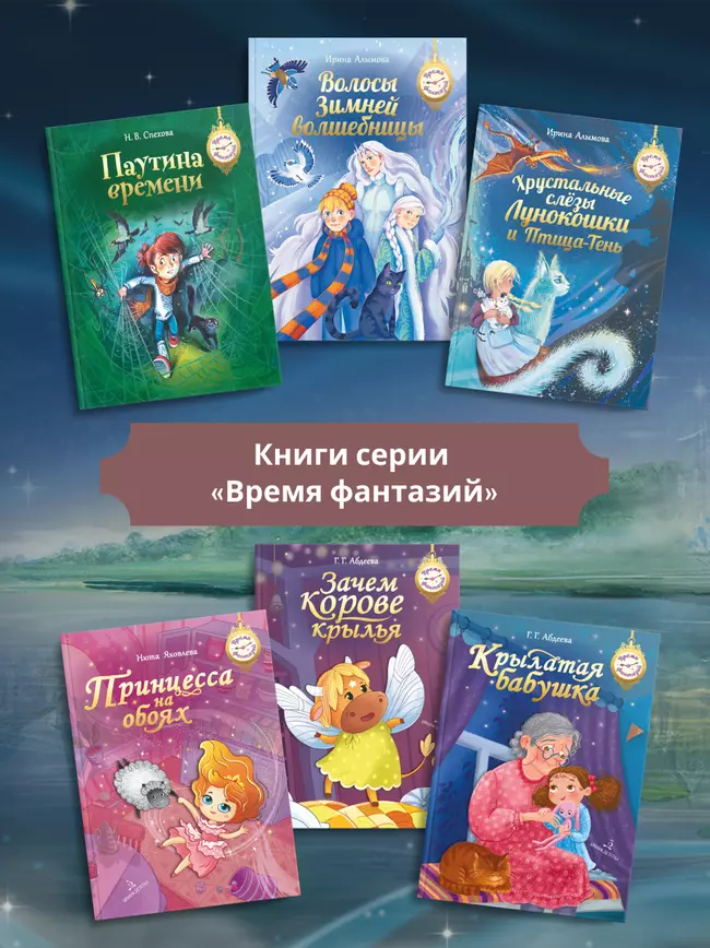 Каникулы в затопленном городе 23