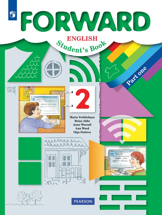 Английский язык. 2 класс. Электронная форма учебника. В 2 ч. Часть 1 1 Английский язык. 2 класс. Электронная форма учебника. В 2 ч. Часть 1 1