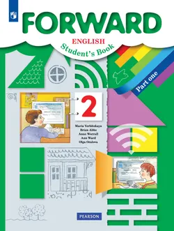 Английский язык. 2 класс. Электронная форма учебника. В 2 ч. Часть 1 1