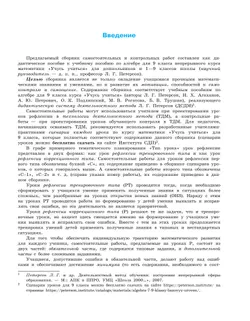 Алгебра. 9 класс.Самостоятельные и контрольные работы 34