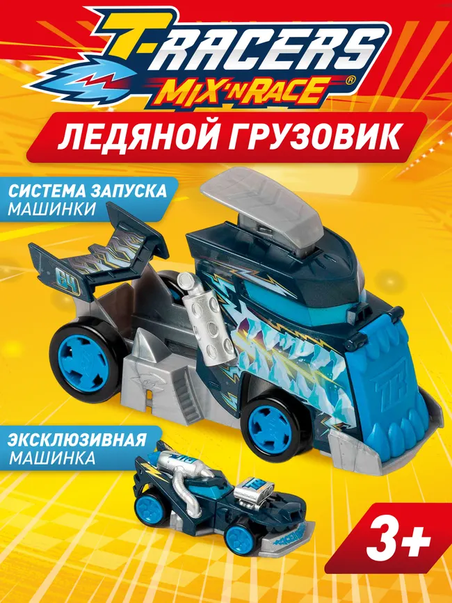 Игровой набор T-RACERS MIX 'N RACE синий (эксклюзивная машинка и грузовик-лончер) 1 Игровой набор T-RACERS MIX 'N RACE синий (эксклюзивная машинка и грузовик-лончер) 1
