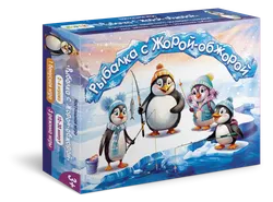 Рыбалка с Жорой-Обжорой. Настольная игра 1