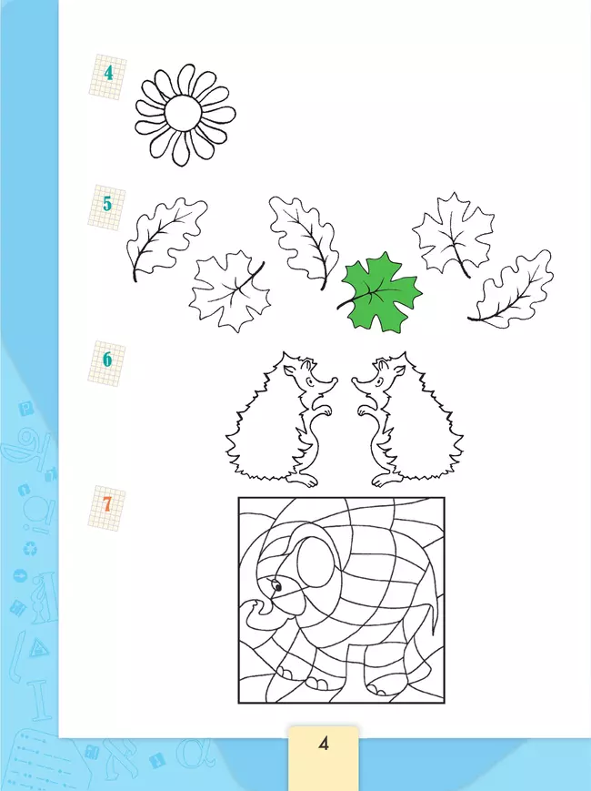 Информатика. 3-4 классы. В 3-х частях. Часть 1. Рабочая тетрадь 29