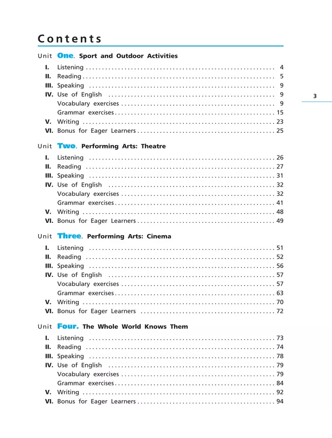 Английский язык. Рабочая тетрадь. 8 класс 33 Английский язык. Рабочая тетрадь. 8 класс 33