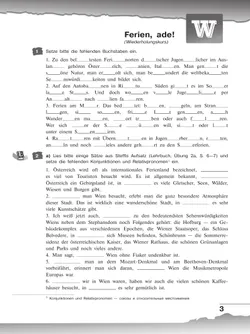 Немецкий язык. Рабочая тетрадь. 9 класс 26