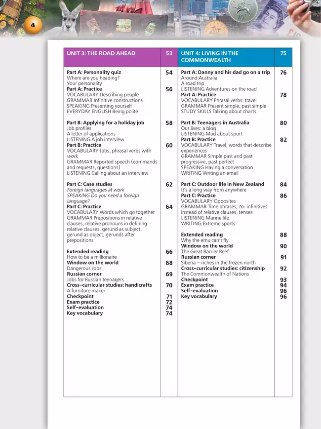 Английский язык. 9 класс. Учебник 7