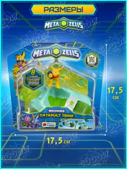 Игровой набор Скутер с катапультой голубой, Metazells, с фигуркой и игрушкой-машинкой, клан Вуди. 3