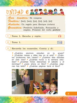 Испанский язык. 4 класс. Углублённый уровень. Учебник. В 2 ч. Часть 2. 15