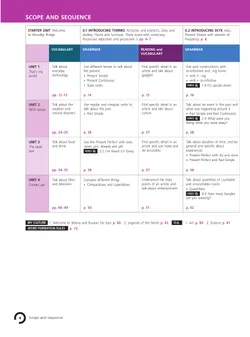 Английский язык. 8 класс. Учебник. В 2 ч. Часть 1 1