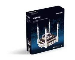 СОБЕРИ здание мечети "Сердце Чечни", Грозный. Конструктор 1