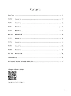 Английский язык. Контрольные задания. 8 класс 23