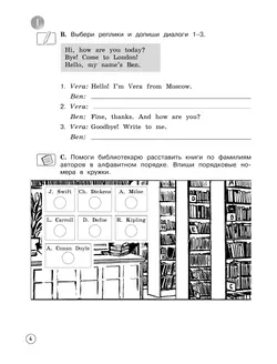 Английский язык. Рабочая тетрадь. 4 класс 37
