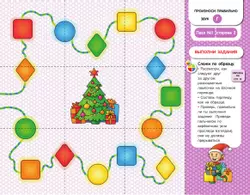 Собирай-КА. Логопедические пазлы К-Г 25