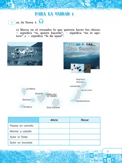 Испанский язык. Рабочая тетрадь. 6 класс. Углубленный уровень 16