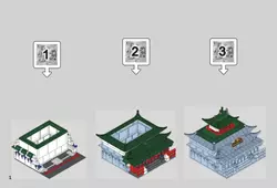 СОБЕРИ сооружение Иволгинского дацана, Верхняя Иволга. Конструктор 18