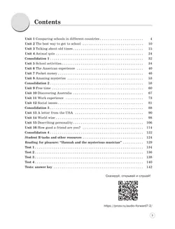 Английский язык. Рабочая тетрадь. 7 класс 7