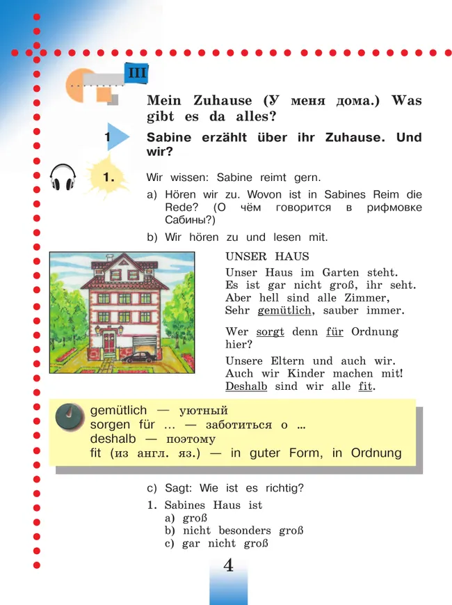 Немецкий язык. 4 класс. Учебник. В 2 ч. Часть 2 16 Немецкий язык. 4 класс. Учебник. В 2 ч. Часть 2 16