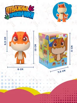 Игрушка трансформер мини Dragons Guardian / Отважные дракончики, Бум 16