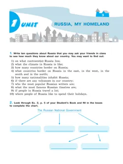 Английский язык. Рабочая тетрадь. 7 класс. 24